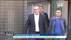 Кои са жертвите на атаката във Франция - Художници Карикатуристи - Videoclip.bg