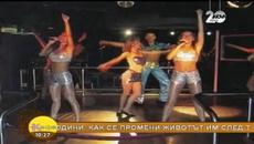 На Кафе с Галя (08.01.2015) Гости Дани и Юлия от дует Мания - Videoclip.bg