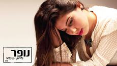 Иврит версия на Галена - С кое право 2015 - Videoclip.bg