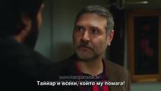 Мръсни пари и Любов Kara Para Ask еп.35 / 3 ~  Бг Превод 2015 - Videoclip.bg