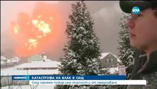 Студ скова Америка - Отмениха 2600 полета в САЩ заради снеговалежи - Videoclip.bg