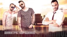 Valentino & Knock Out ft. Dimitris Karadimos - Pareksigisi ( Efages Porta) - The Official Remix - Videoclip.bg