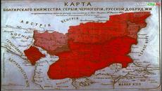 Освобождение на България 3 Март 2015! Честит Национален Празник, Българи! - Videoclip.bg