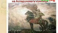 Освобождение на България 3 Март 2015! Честит празник Българи! - Videoclip.bg