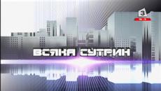 Научихме ли се да бъдем свободни? - Videoclip.bg