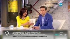 Какво е да отслабнеш със 160 килограма - Videoclip.bg