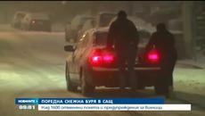 30 см сняг в Америка - Отмениха над 1600 полета заради бури в САЩ - Videoclip.bg