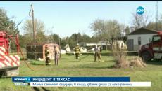 Малък самолет се е блъсна в покрив на къща - Videoclip.bg