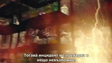 Светкавицата-Сезон 1 Епизод 17 Бг суб - Videoclip.bg