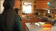 Съдби на кръстопът (03.04.2015) _ Самоуверена жена търси голямата печалба - Videoclip.bg