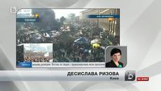 Бой в парламента на Украйна