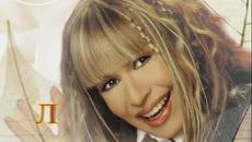 Лили Иванова- Любов - Videoclip.bg