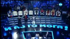 И аз го мога (18.03.2015) Камен Воденичаров и Поли Генова - гайдарско надсвирване - Videoclip.bg