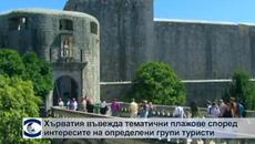 Хърватия въвежда тематични плажове - Videoclip.bg