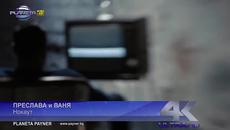 Преслава и Ваня - Нокаут - 2015 - Videoclip.bg