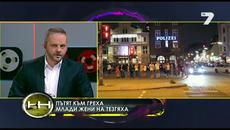 Жега !!! Разказ от първо лице - Любимият ме направи проститутка - Videoclip.bg
