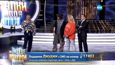 Рачков като таксиметров шофьор - Като две капки вода - Videoclip.bg