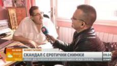 Митьо Пищова махна памперса и се забърка в секс скандал - Videoclip.bg