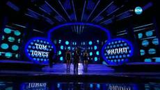 Филип Аврамов като Tom Jones - Като две капки вода (23.03.2015) - Videoclip.bg