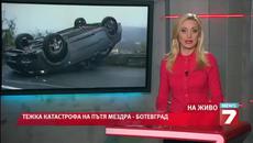Страшна катастрофа днес затвори Е79 между Мездра и Ботевград - Videoclip.bg