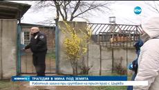 Свлачище в мина край Варна уби човек - Videoclip.bg