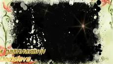 Румяна- Две очи разплакани - Videoclip.bg