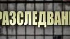Разследване за Хората (23.02.2014) - Цяло Предаване