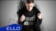 ПРЕМЬЕРА! Dante - Под кожу - Videoclip.bg