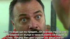 Мъжът от Адана (Adanali) - 28 епизод Бг Превод с Текст - Videoclip.bg