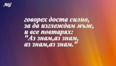 Jean Gabin - Maintenant je sais - Videoclip.bg