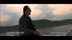 Lefteris Pantazis - Figame (Official Video Clip HD) - Videoclip.bg