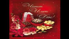 Честит имен ден мили! Днес е Гергьовден свети Георги Победоносец ღ guns01♥@maqo - Videoclip.bg