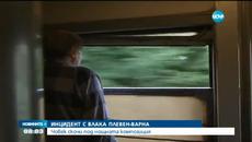 Мъж се хвърли под влака Плевен-Варна - Videoclip.bg