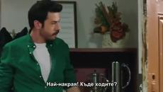 Мръсни пари и Любов Kara Para Ask еп.45 / ~ Да си спомниш Бг Превод 2015 - Videoclip.bg