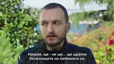 Мръсни пари и Любов Kara Para Ask еп.45 / Липсващ спомен ~  Бг Превод 2015 - Videoclip.bg