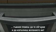 Steins;Gate - 07 - Videoclip.bg