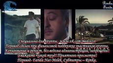 Прилив и Отлив ( Medcezir ) - 72 Епизод 1 част ( Б Г Превод ) 2 Сезон - Videoclip.bg