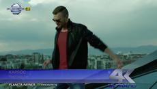 Премиера ! Карлос - Честно ли, 2015 - Videoclip.bg