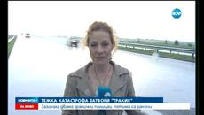 Граничари загинаха на Магистрлала Тракия днес - Videoclip.bg