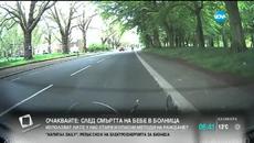 Велосипедист се забива челно в автомобил - Videoclip.bg