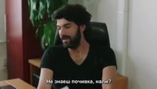 Мръсни пари и Любов Kara Para Ask еп.54 / Цял Епизод ~ Финал Бг Превод 2015 - Videoclip.bg