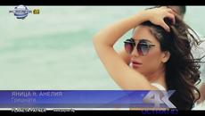 ПРЕМИЕРА! Яница ft. Анелия - Грешнaта (Official Video Clip)2015 - Videoclip.bg