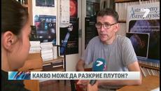 Какво може да разкрие Плутон News7 - Videoclip.bg