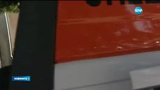 Мъж бе застрелян в София, убиецът е задържан - Videoclip.bg