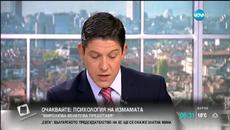 В социалните мрежи се организират протести пред КТБ - Videoclip.bg