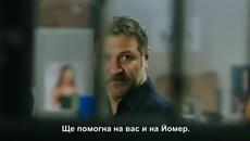 Мръсни пари и Любов Kara Para Ask еп.51 / Трейлър 2 ~  Бг Превод 2015 - Videoclip.bg