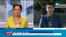 В КАТ десетки видео клипове за нарушители, заснети от шофьори - Videoclip.bg