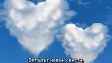 Panos Kalidis - Psixoula mou _БГ ПРЕВОД_(Душице моя) - Videoclip.bg