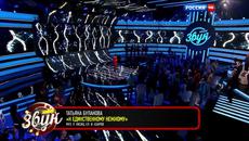 Татьяна Буланова - К единственному нежному - Videoclip.bg