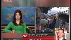 Истината за Украйна или какво скриха Българските Медии !!!